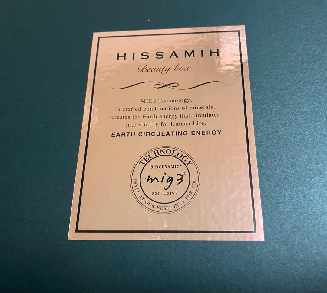 インベル基礎化粧品４点セット　HISSAMIH Beauty box /ヒサミ