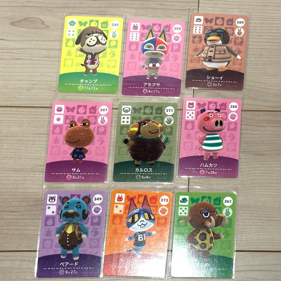 [あつ森]amiiboカード28枚まとめ売り（ジュン,ジャック,etc）