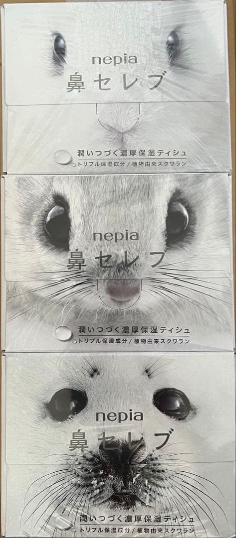鼻セレブ ネピア ボックス 42箱