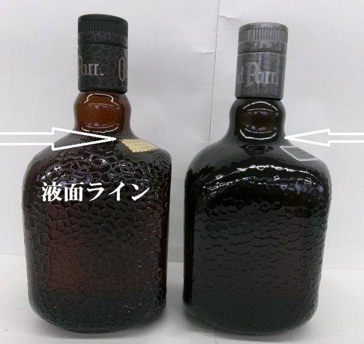 2本セット・オールドパー750ｍL