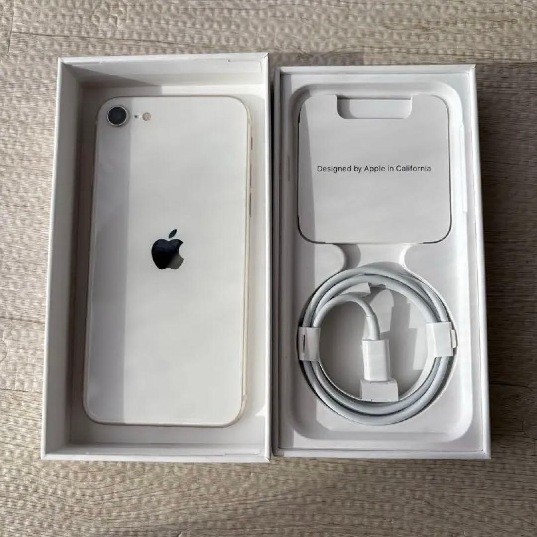iPhone SE (第3世代) ホワイト 本体