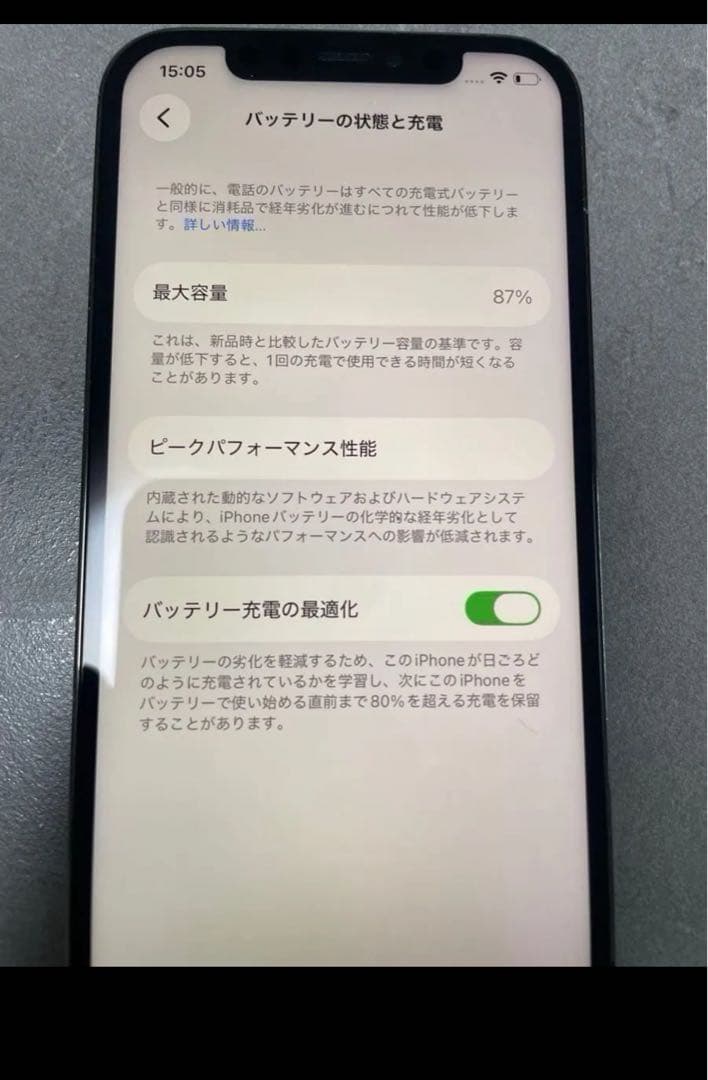 今月中！美品　iPhone Xプロ　256GB SIMフリー ゲーム　サブ　子供
