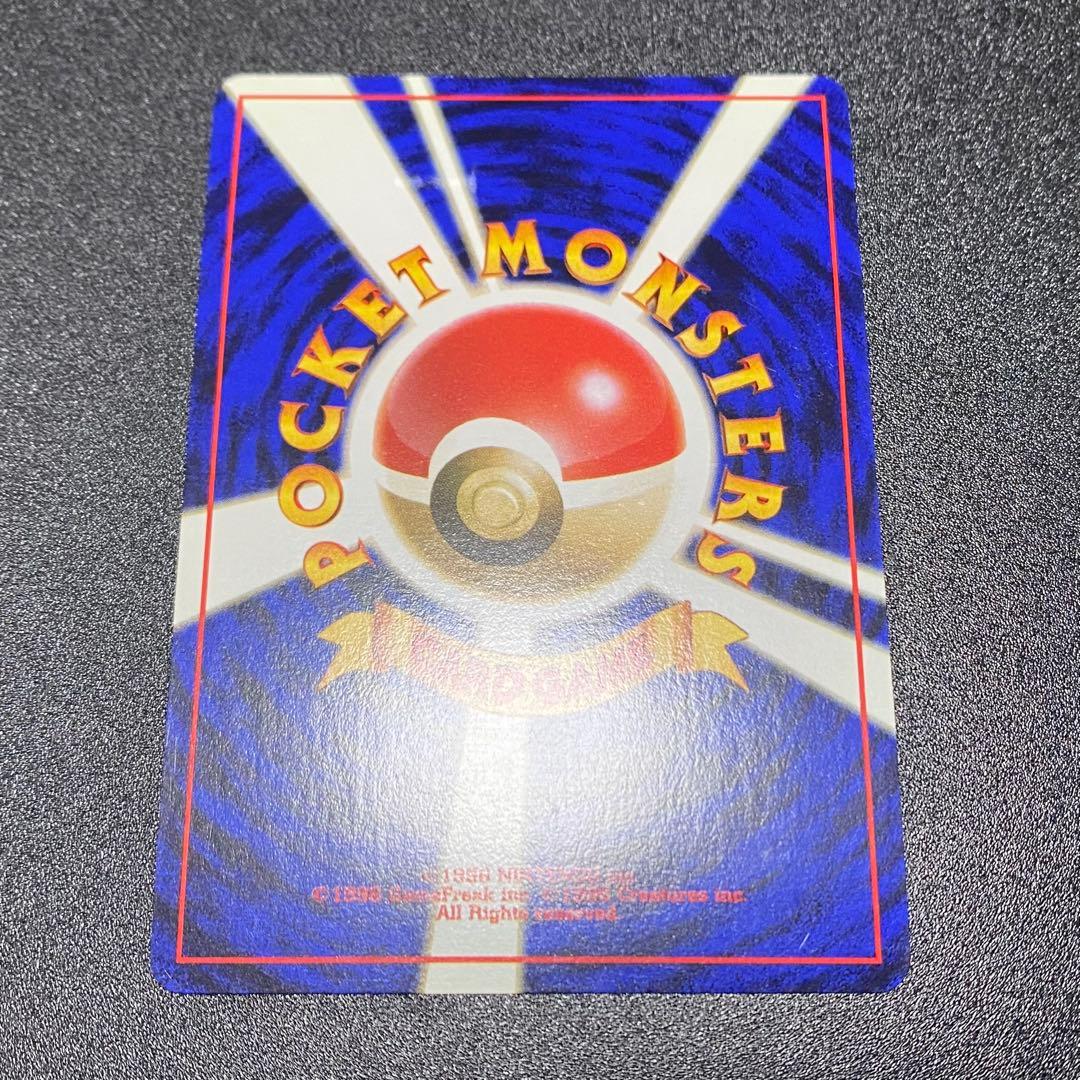 【良品】旧裏　タケシのサイドン　キラ　ホロ　ポケモンカード　ポケカ