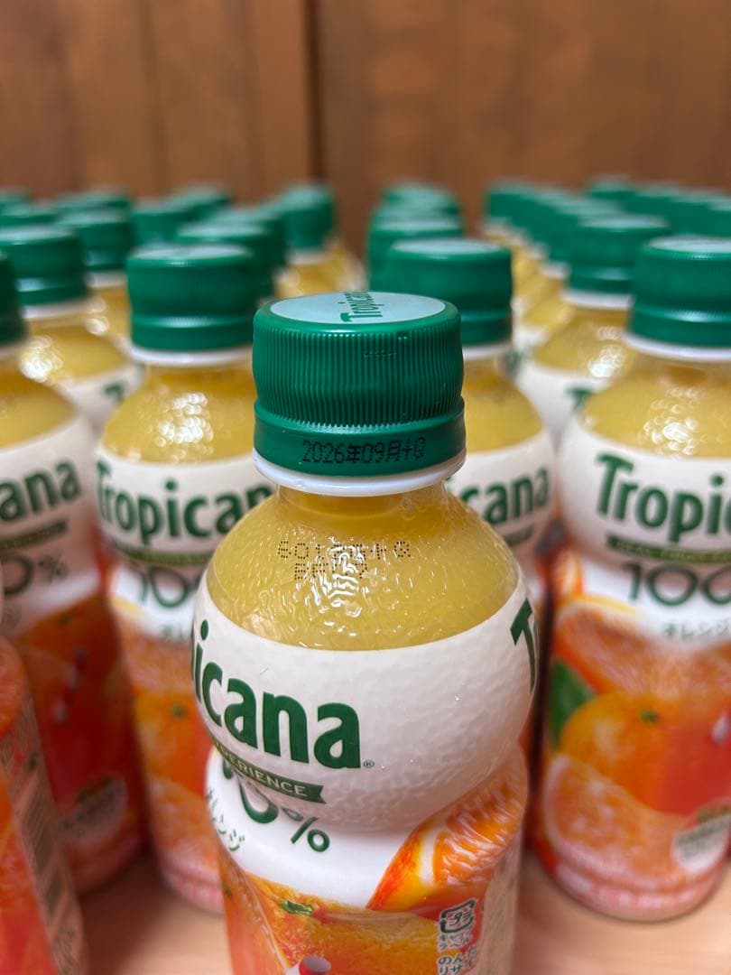 トロピカーナ 100% オレンジ 330ml 46本セット