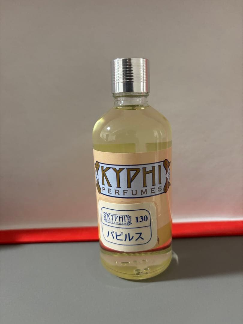 エジプト香油100ml パピルス【KYPHI PURFAMES】オイル
