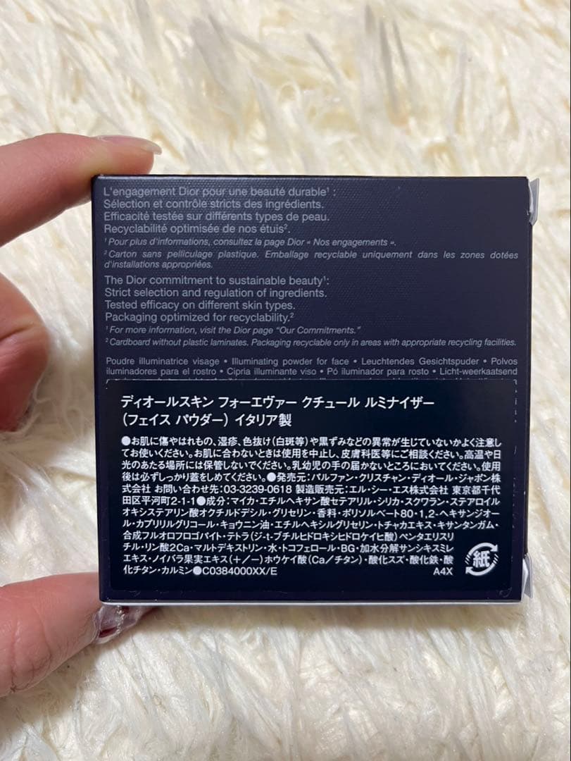 新品　Dior Forever Couture Luminizer 0.21oz