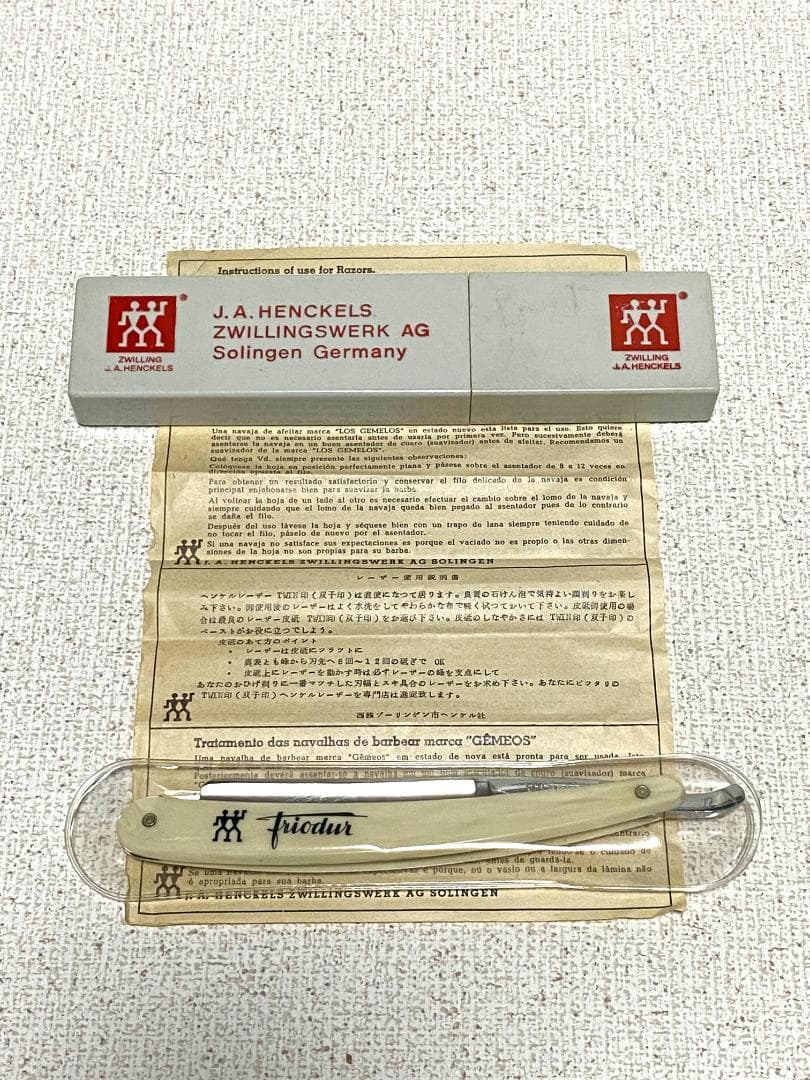 J.A.HENCKELS「Friodur」剃刀 ドイツ製 ケース付き