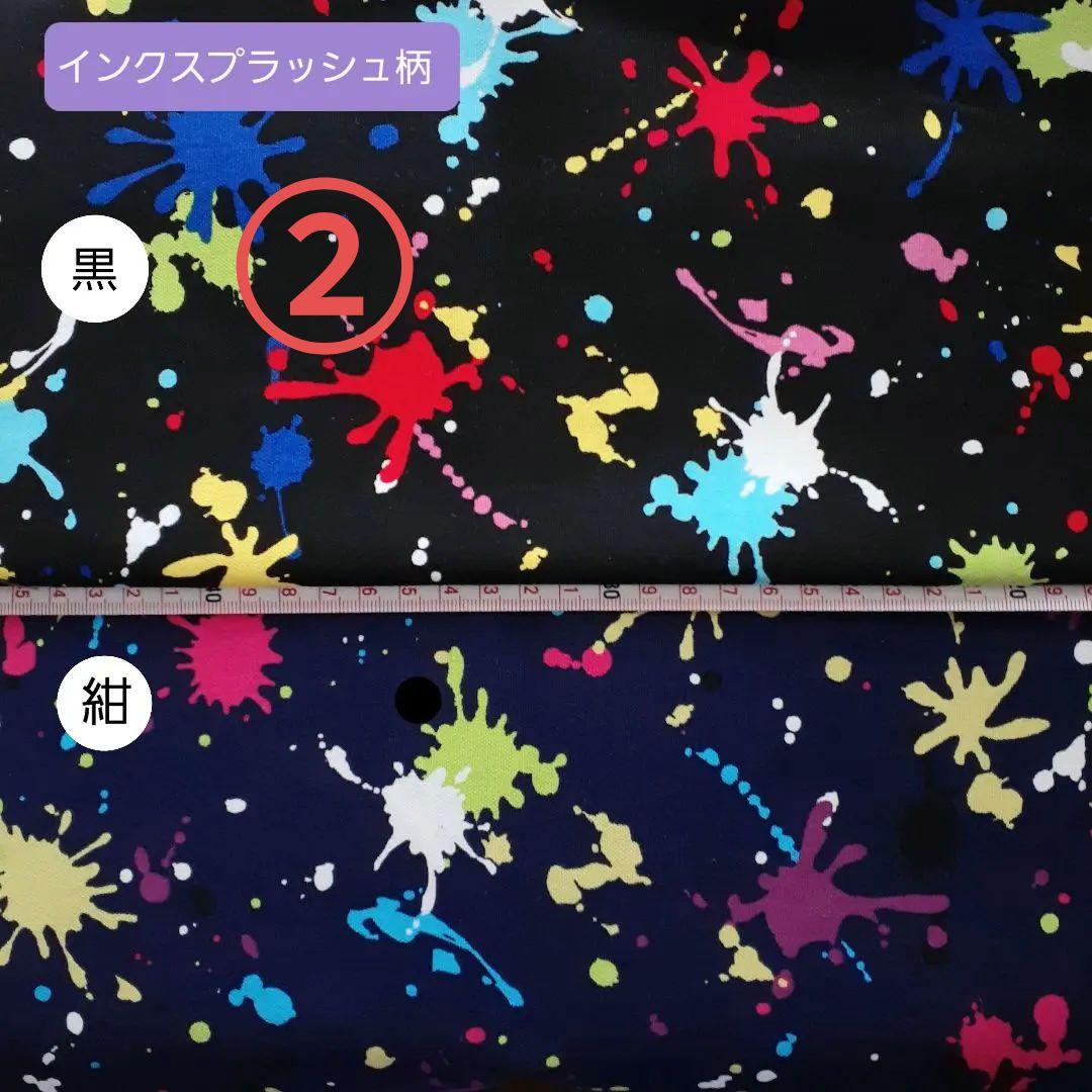 メリー