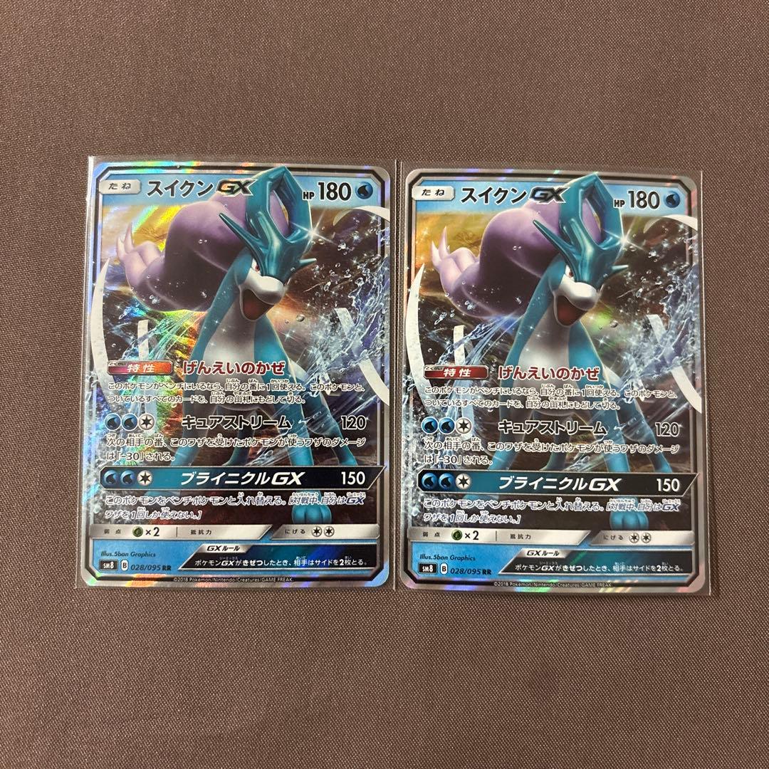 ポケモンカード GXまとめ売り
