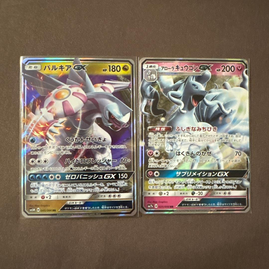 ポケモンカード GXまとめ売り