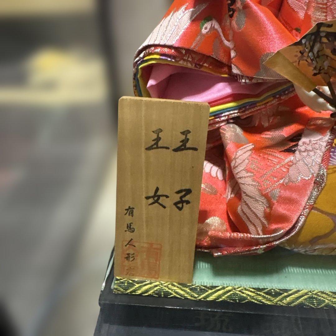 日本人形セット 伝統的な和服