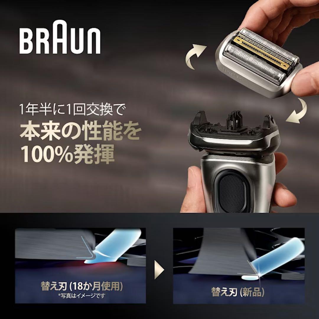 脱毛・除毛 Braun Series 9 Pro 9556cc-V