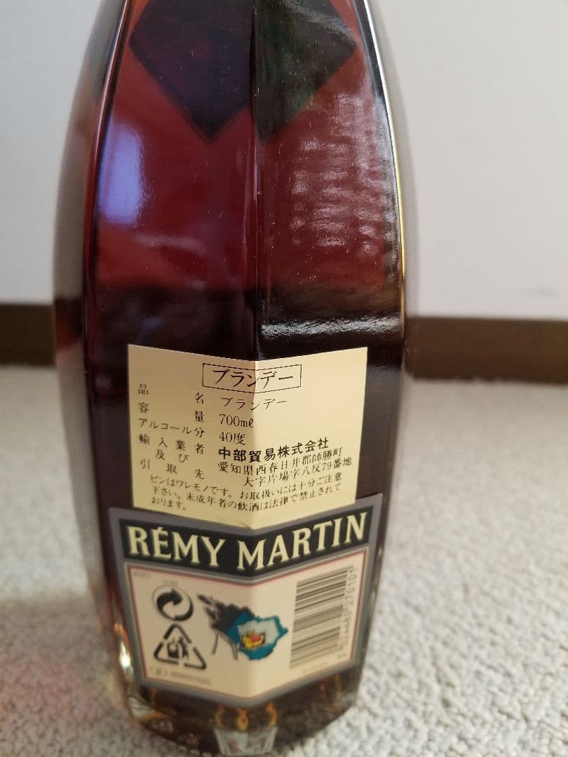 古酒　レミーマルタンクラブ　700ml