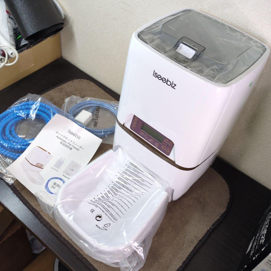 自動給餌器 5L Iseebiz ペットフードオートフィーダー 【未使用】