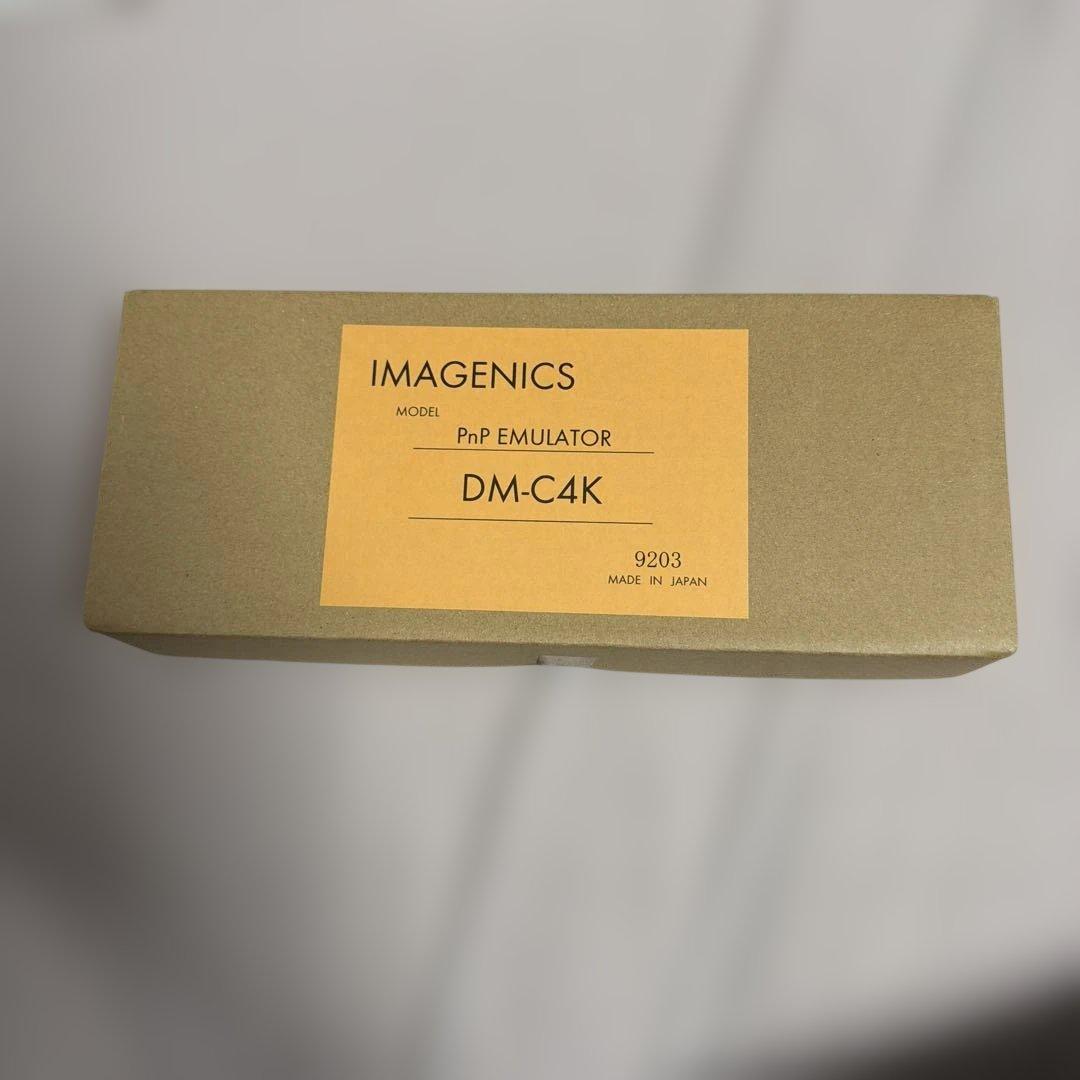 IMAGENICS (イメージニクス)DM-C4K エミュレーター 新品
