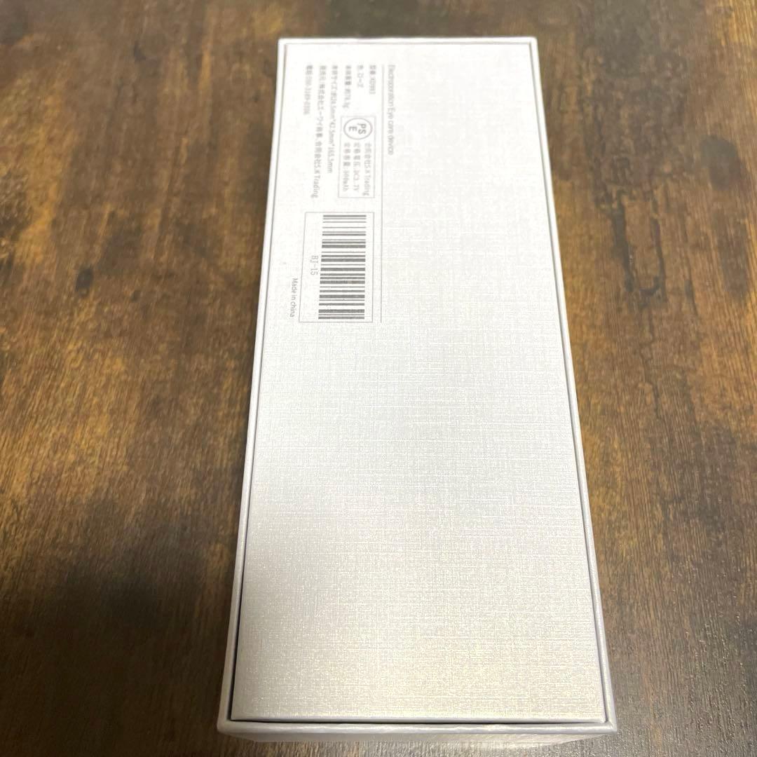 【新品未使用】LOABI ロアビ EMS美顔器　リフトアップ　むくみ　シワ