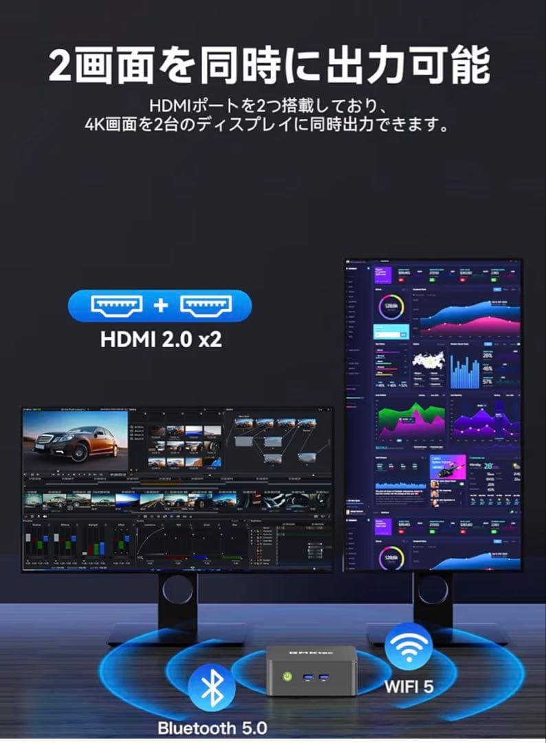 GMKtec G3S ミニPC 8GB+256GB 新品未開封