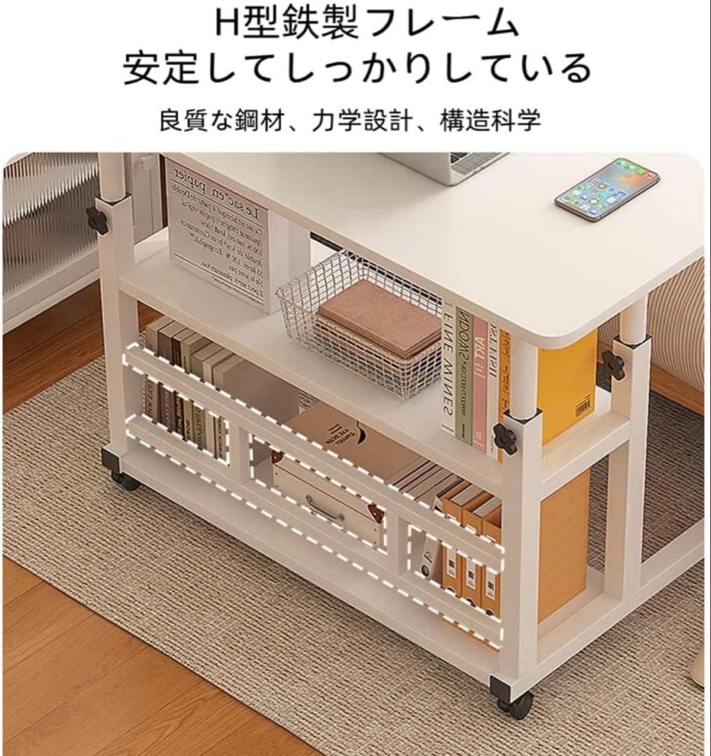 昇降式サイドテーブル　ベッドサイドテーブル