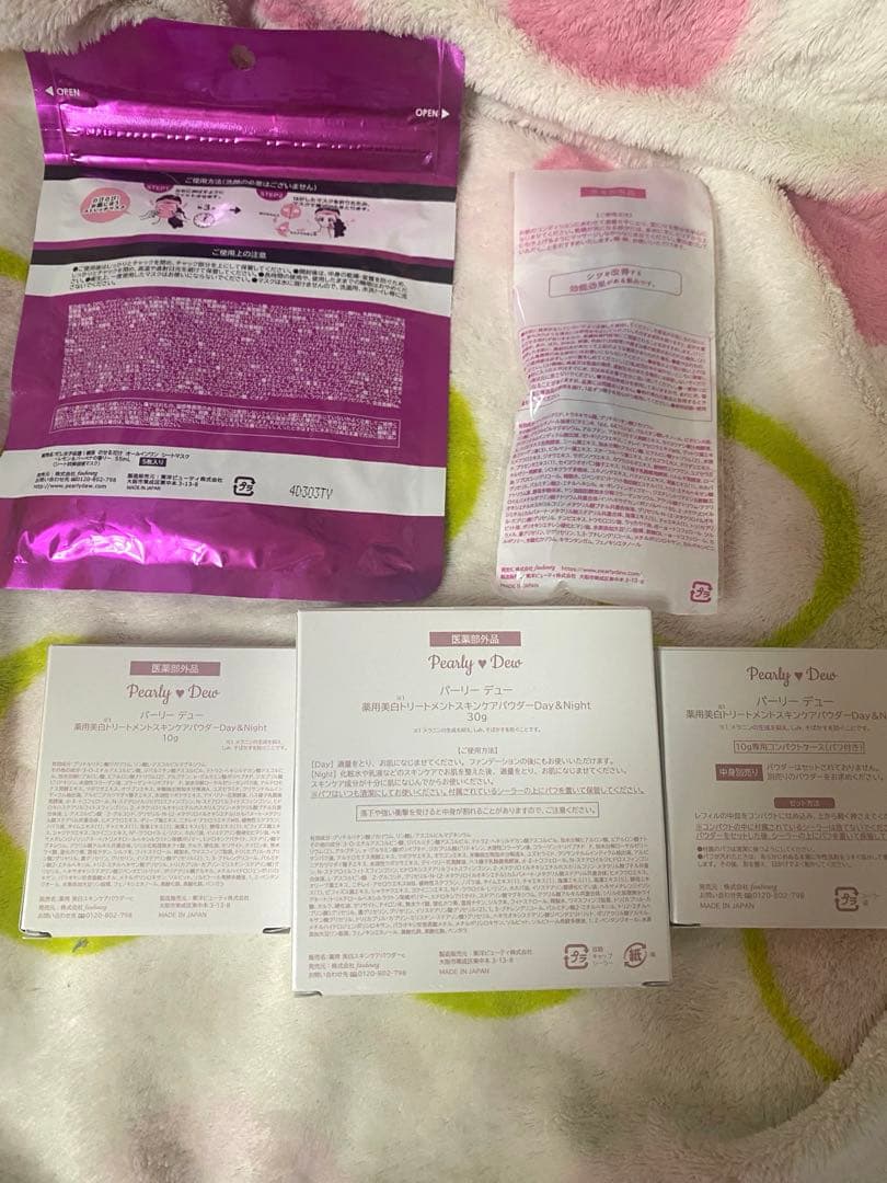 新品未使用✨24H薬用美白スキンケアパウダー　5点セット　定価21800円