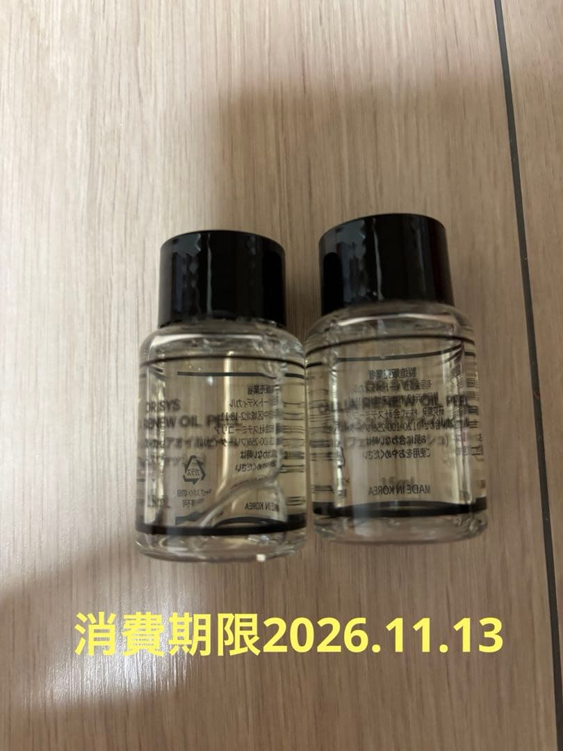 Dr.SYS セラム20本、ブースター1本、カリアオイルヒール2本セット