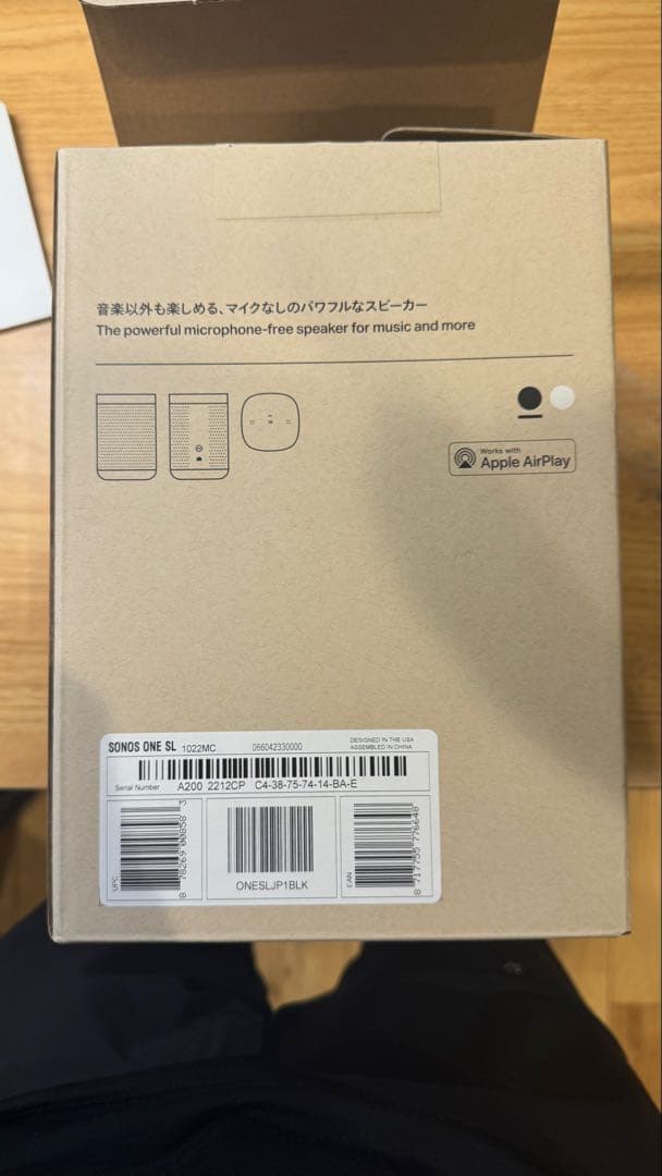 SONOS ワイヤレススピーカー ブラック 2個セット