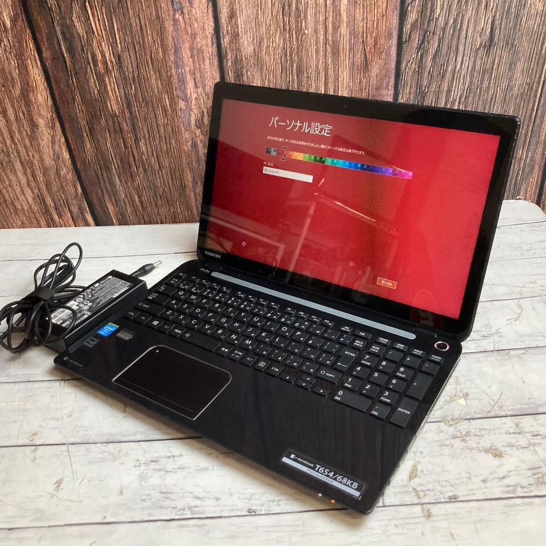 TOSHIBA 東芝 dynabook T654/68KB 初期化済