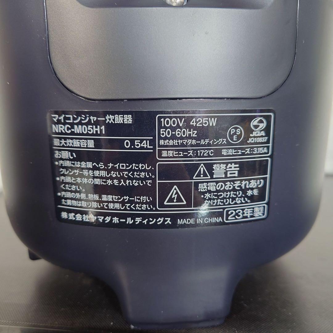 ヤマダセレクト 家電セット 冷蔵庫 洗濯機 電子レンジ 炊飯器 高年式 C110