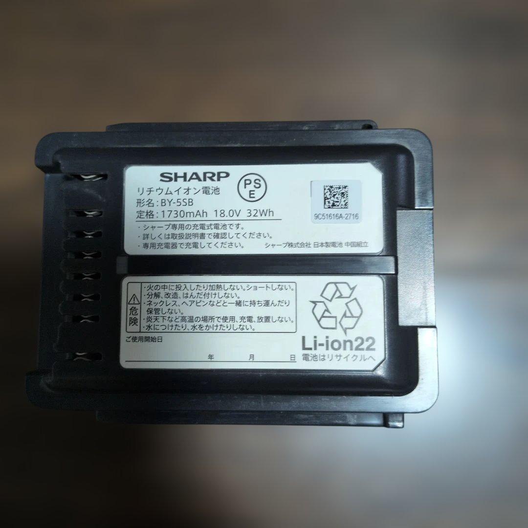SHARP シャープ EC-AH2R 充電式掃除機 セット型番EC-KH9X-T