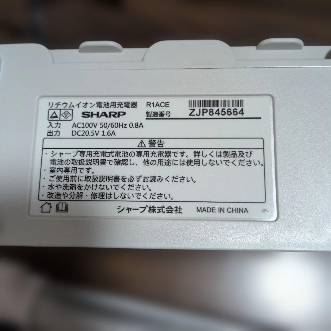 SHARP シャープ EC-AH2R 充電式掃除機 セット型番EC-KH9X-T