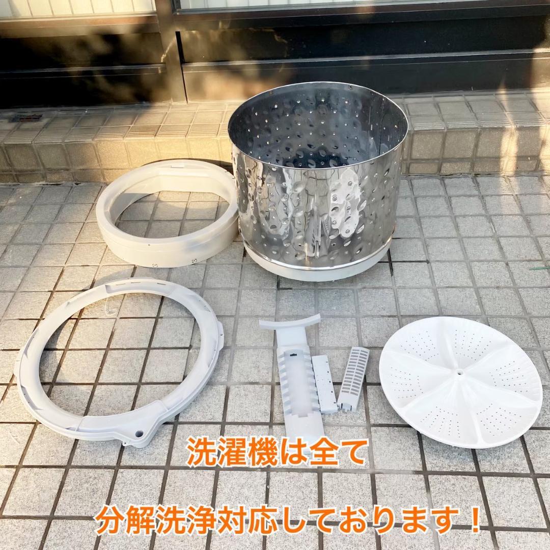 AQUA 洗濯機 小型 一人暮らし 5.0Lkg 2021年製 KW0110