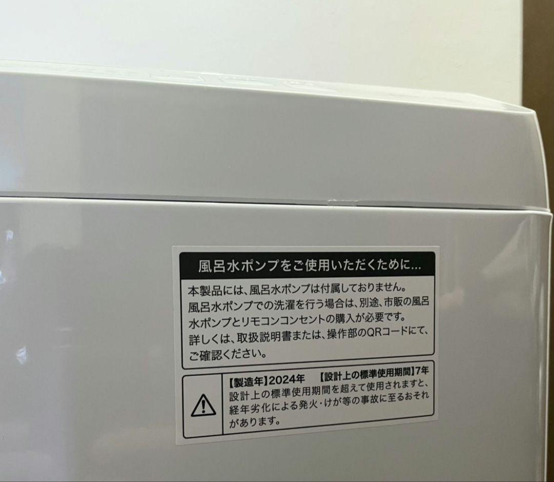 美品☆2024年製ハイアール6kg　全自動洗濯機