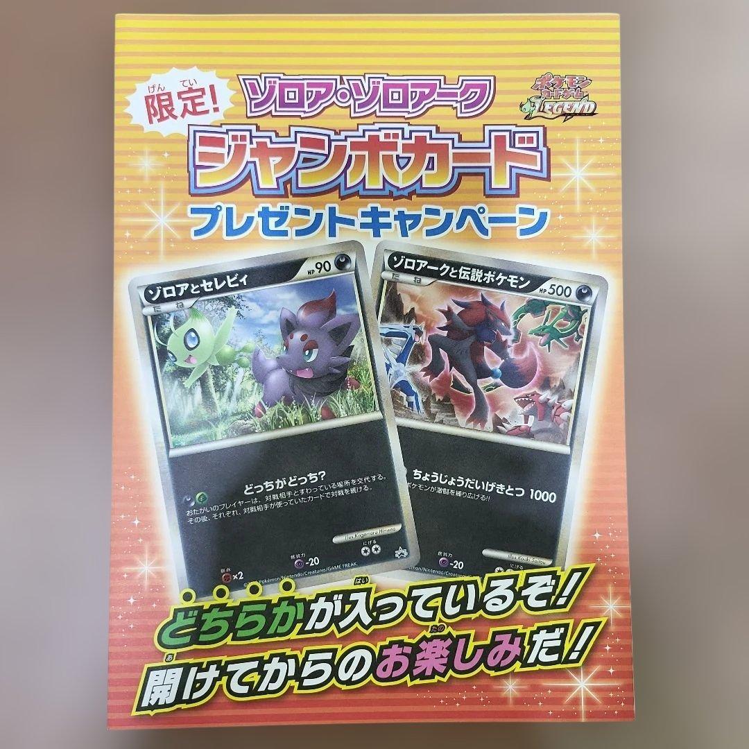 ピカチュウ ワールド PIKACHU WORLD おまけ 新品未開封