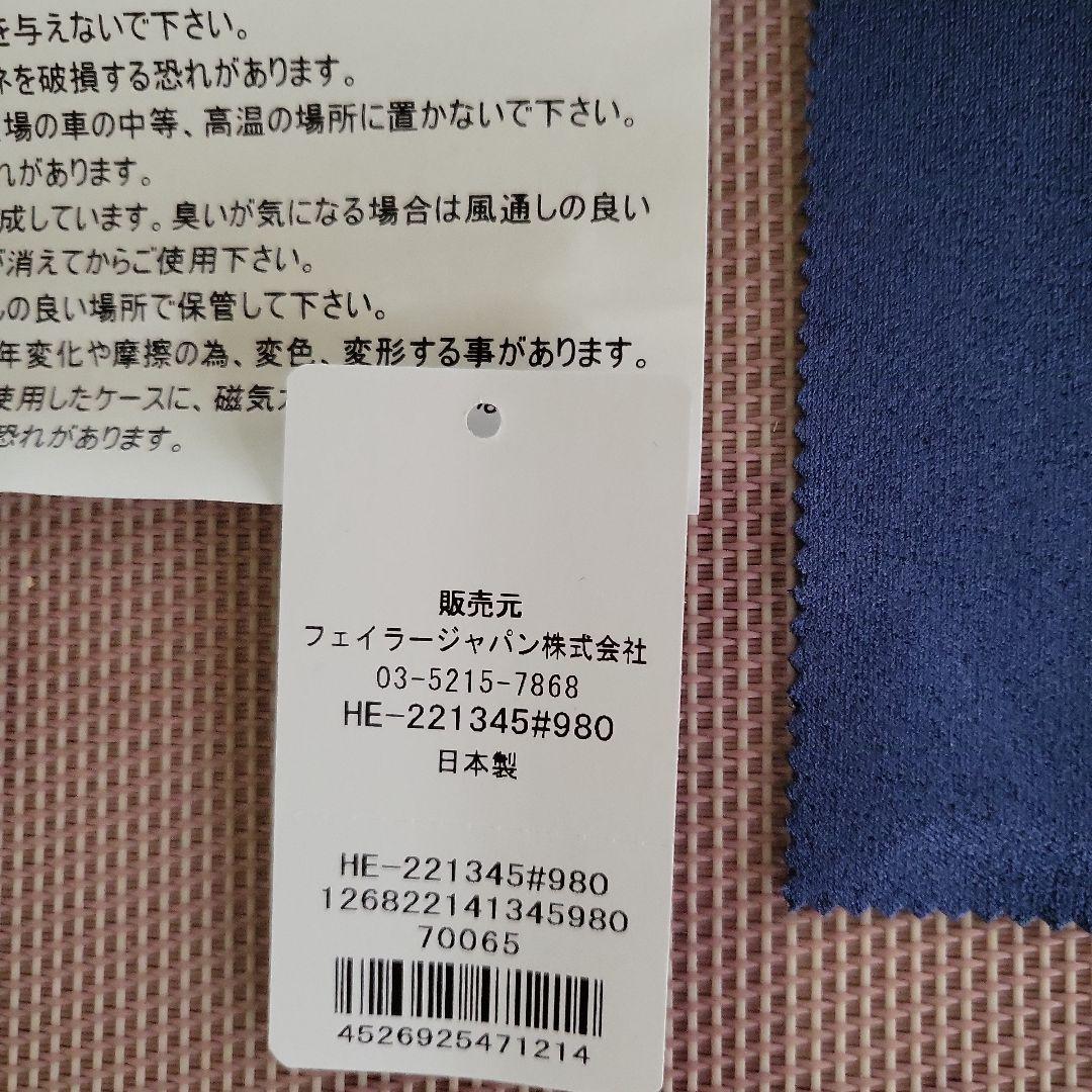 FEILER 花柄 メガネケース ネイビー
