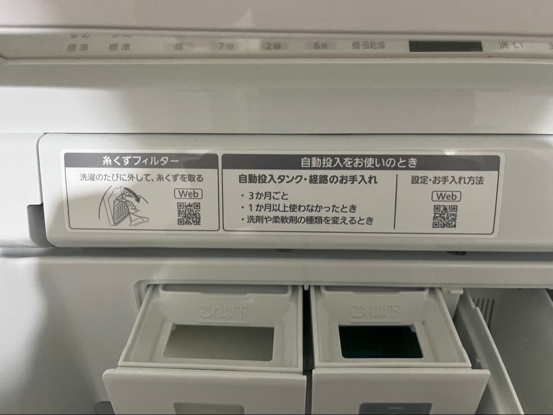 Panasonic 縦型洗濯機 10.0kg 本体