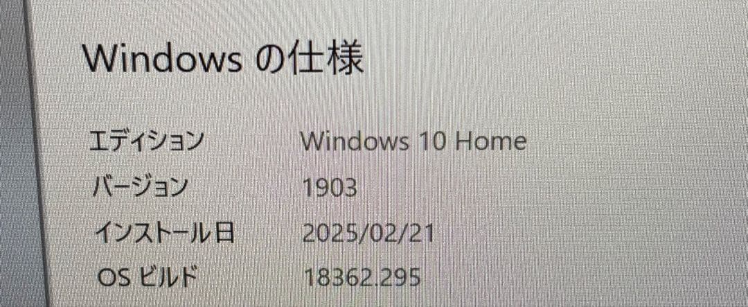 中古美品 Surface Laptop3 15 VGZ-00039