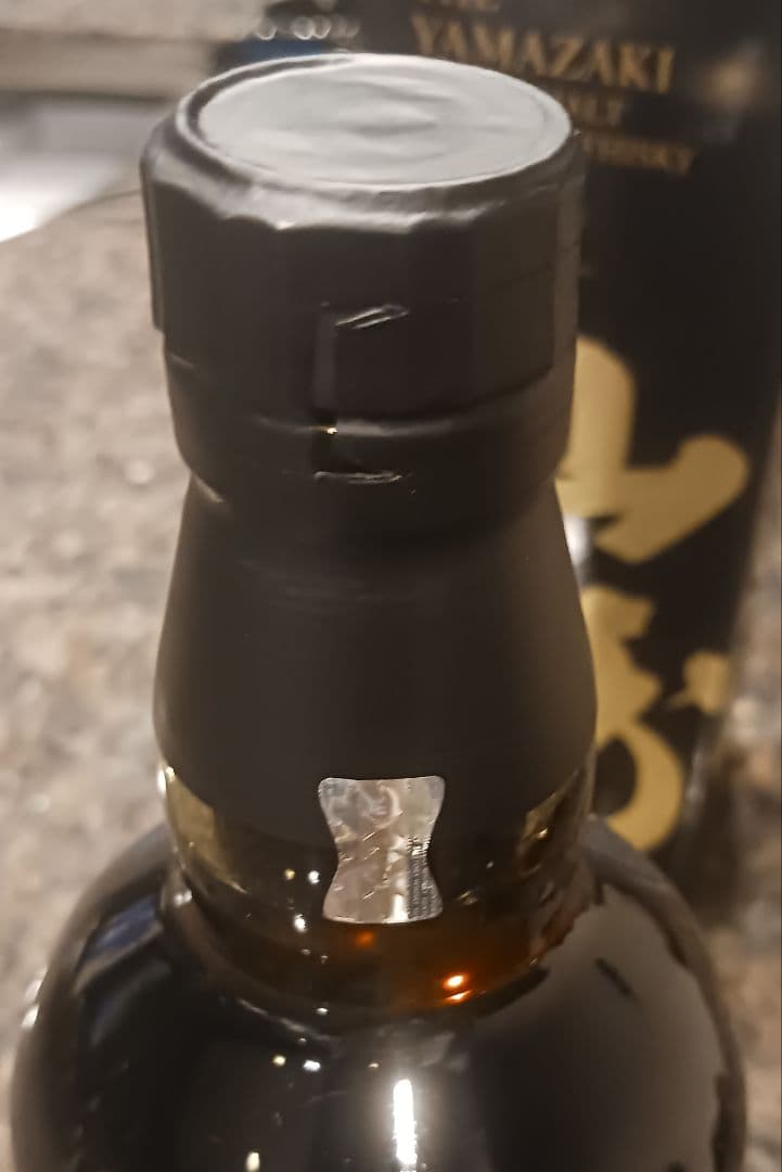 山崎18年 700ml　新品未開封