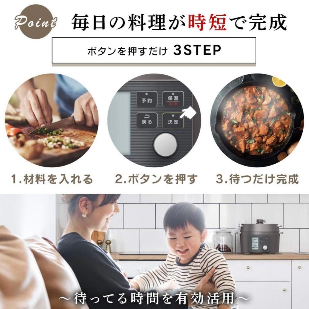 【新品未使用】IRIS OHYAMA 電気圧力鍋 KPC-MA2 2.2L