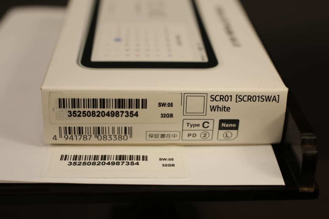 【即購入可】Galaxy 5G Mobile Wi-Fi／SCR01／白32GB