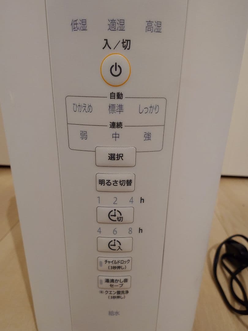 象印 スチーム式加湿器 EE-DC50 2021年製 4.0L