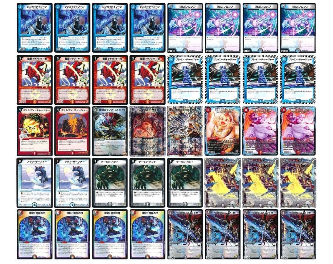 【構築済みデッキ】ロマノフサイン