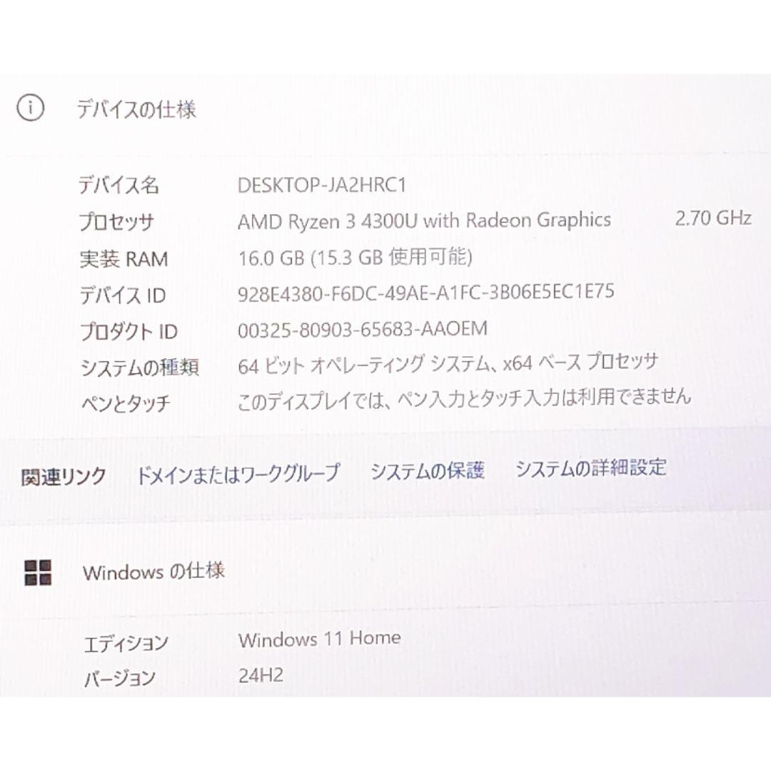 【小型/高性能】HP Ryzen 3 16GB SSD1TB Windows11