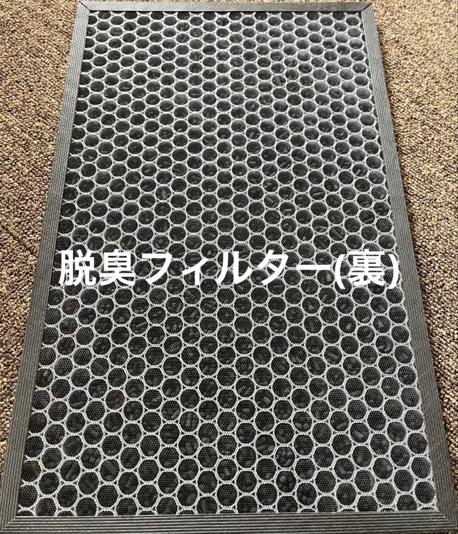 SHARPシャープ 空気清浄機 FU-H50-W