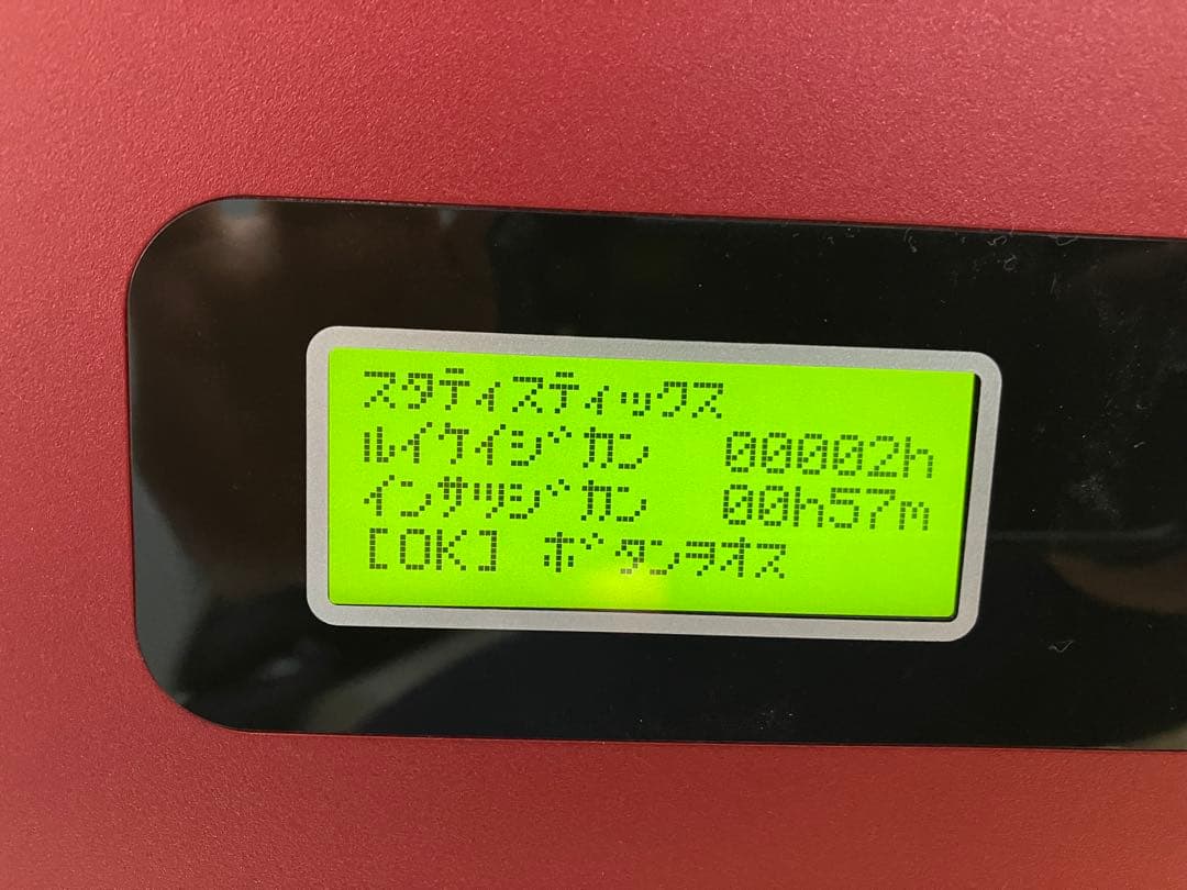 ダヴィンチ PRO プリンタ XYZ