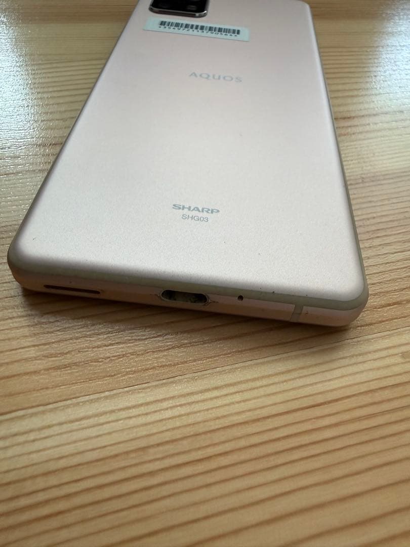 AQUOS sense5G SHG03シムフリー 64GB