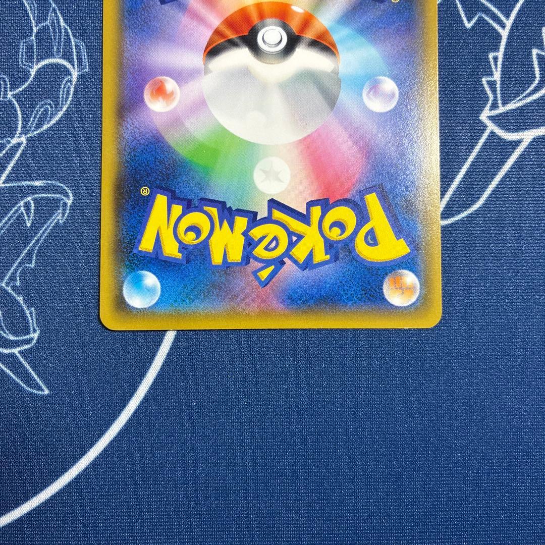 【プロモ】メッソン　サルノリ　ヒバニー ポケモンカードステーション プロモ