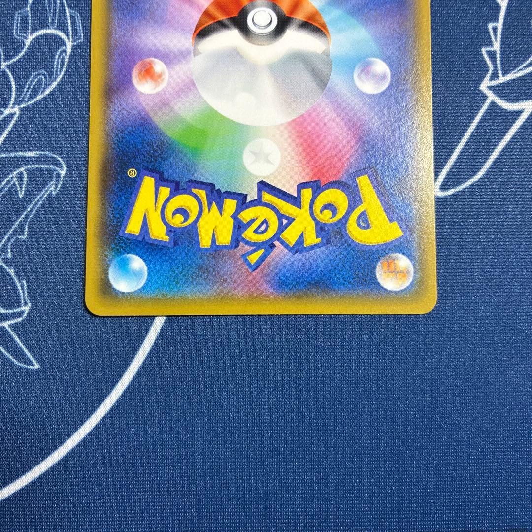 【プロモ】メッソン　サルノリ　ヒバニー ポケモンカードステーション プロモ