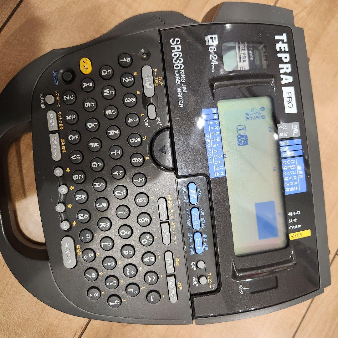 ラベルライター テプラプロ SR636