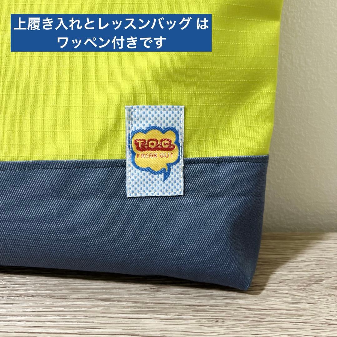 ANNA　男の子　入学　3点セット　アウトレット