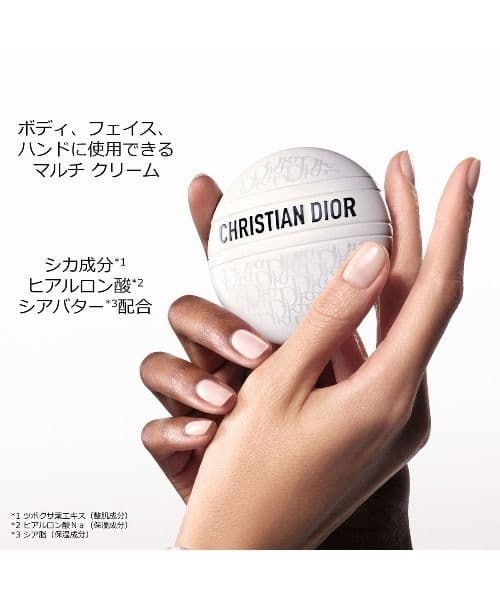 ChristianDiorクリスマスコフレ2025 ホリデーセット