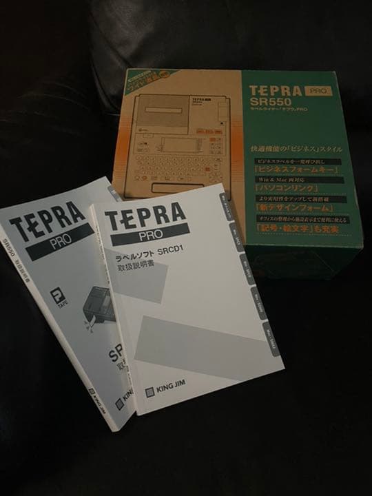 TEPRA PRO SR550 テプラ　ラベルシール